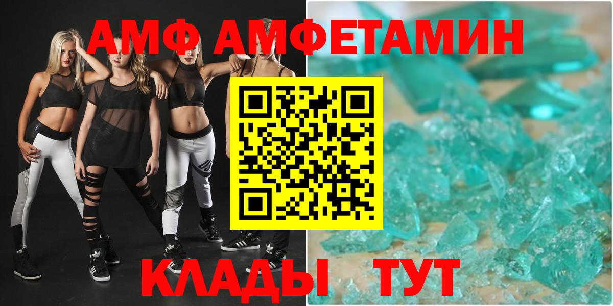 АМФ Premium Ярцево