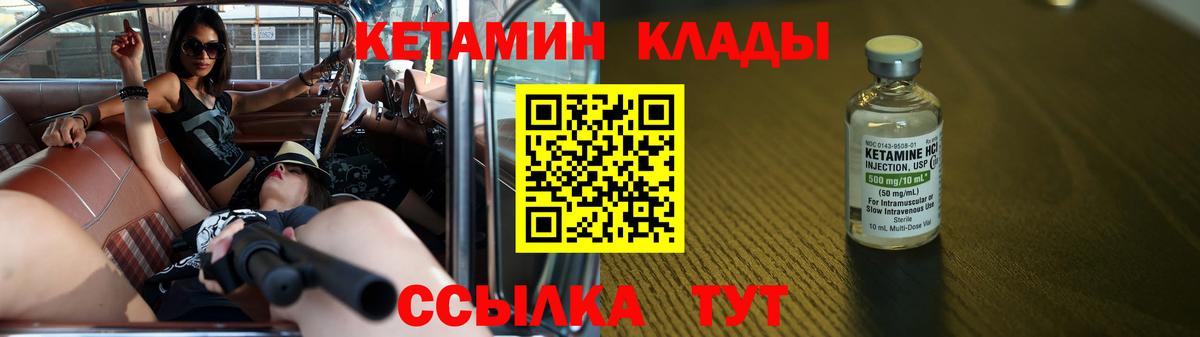 Ярцево  кракен tor  Вход с VPN  КЕТАМИН ketamine 