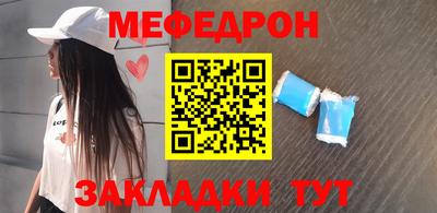 кокаин премиум Бугуруслан