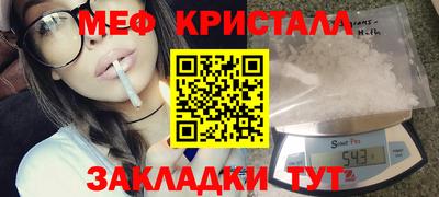 кокаин премиум Бугуруслан