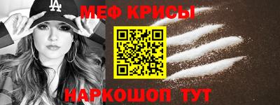 кокаин премиум Бугуруслан