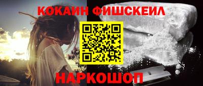 кокаин премиум Бугуруслан
