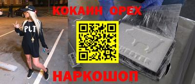 мет Будённовск