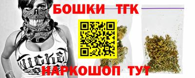 кокаин премиум Бугуруслан