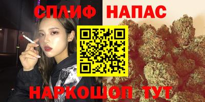 кокаин премиум Бугуруслан