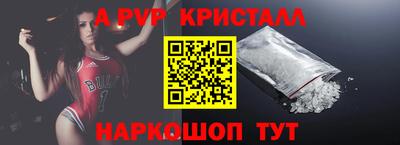 кокаин премиум Бугуруслан