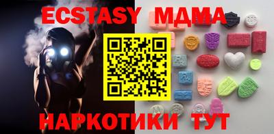 амфетамин Бузулук