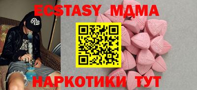 кокаин премиум Бугуруслан