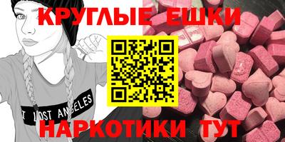 амфетамин Бузулук