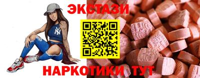 амфетамин Бузулук