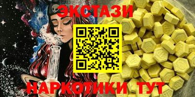 кокаин премиум Бугуруслан