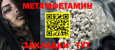 амфетамин Бузулук