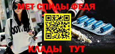 амфетамин Бузулук