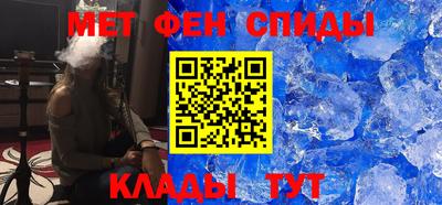 мет Будённовск