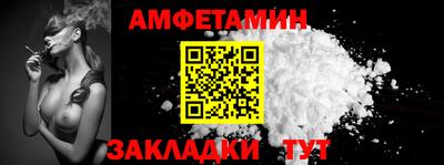 мет Будённовск