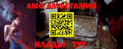 амфетамин Бузулук