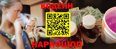 кокаин премиум Бугуруслан