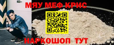 амфетамин Бузулук