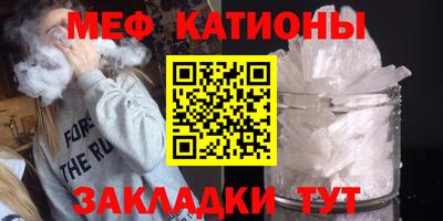 мет Будённовск