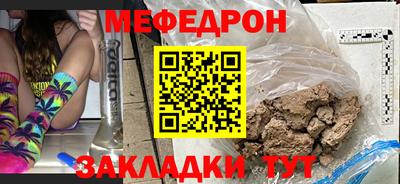 мет Будённовск