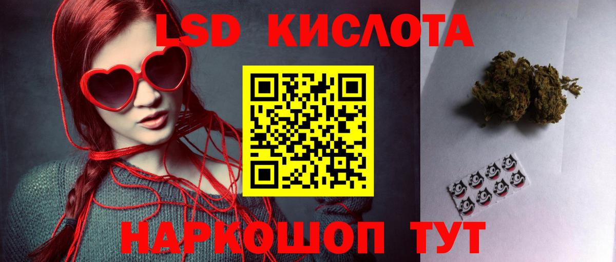 ЛСД экстази ecstasy  Вход с VPN  Ярцево 