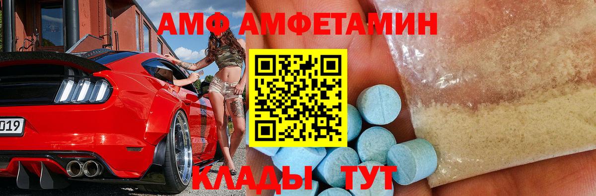 Первитин кристалл Ярцево