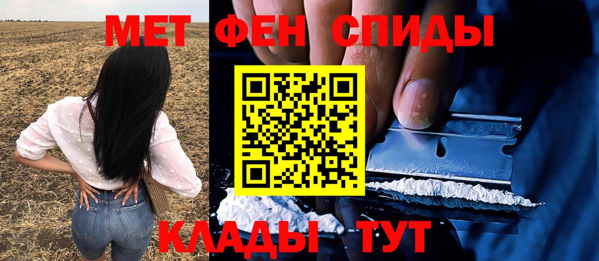 Первитин пудра  Первитин пудра  Ярцево  Вход с VPN 