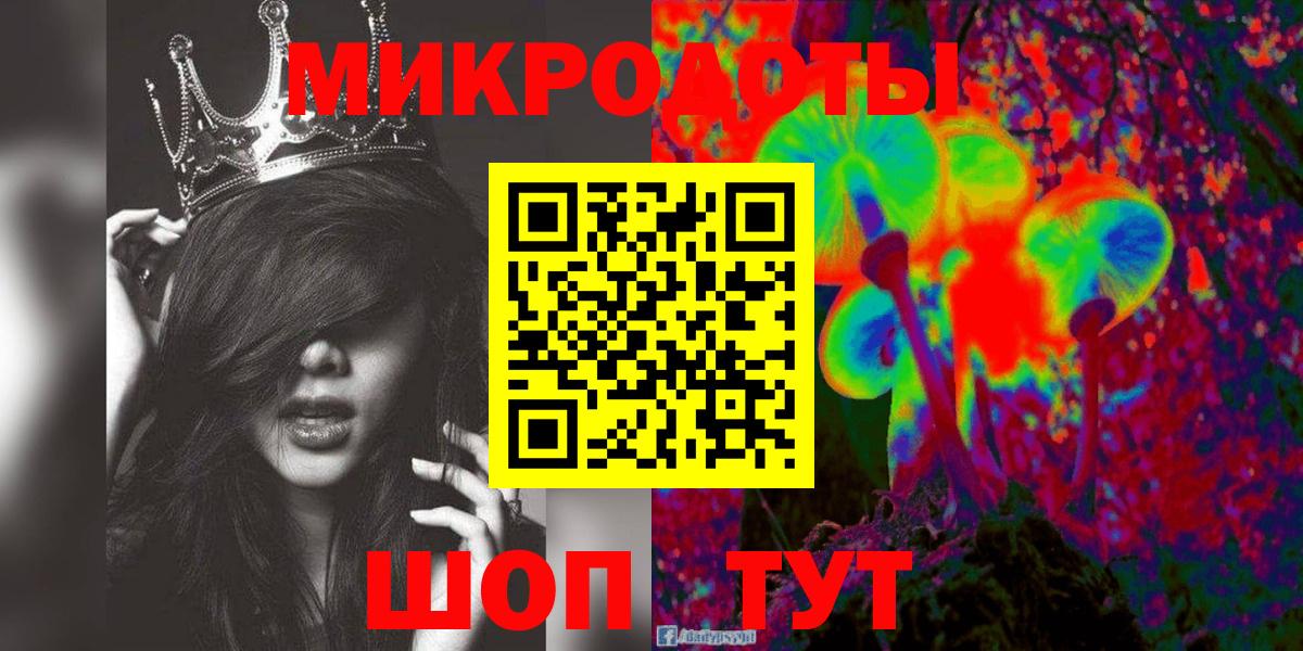Галлюциногенные грибы GOLDEN TEACHER  Псилоцибиновые грибы прущие грибы  Ярцево  Вход с VPN 