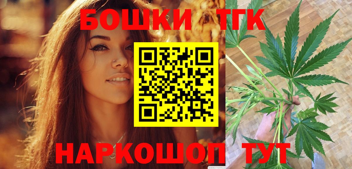 Шишки марихуана планчик  Вход с VPN  Бошки марихуана план  Ярцево  Канабис сатива 